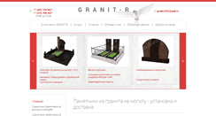 Desktop Screenshot of granitr.ru
